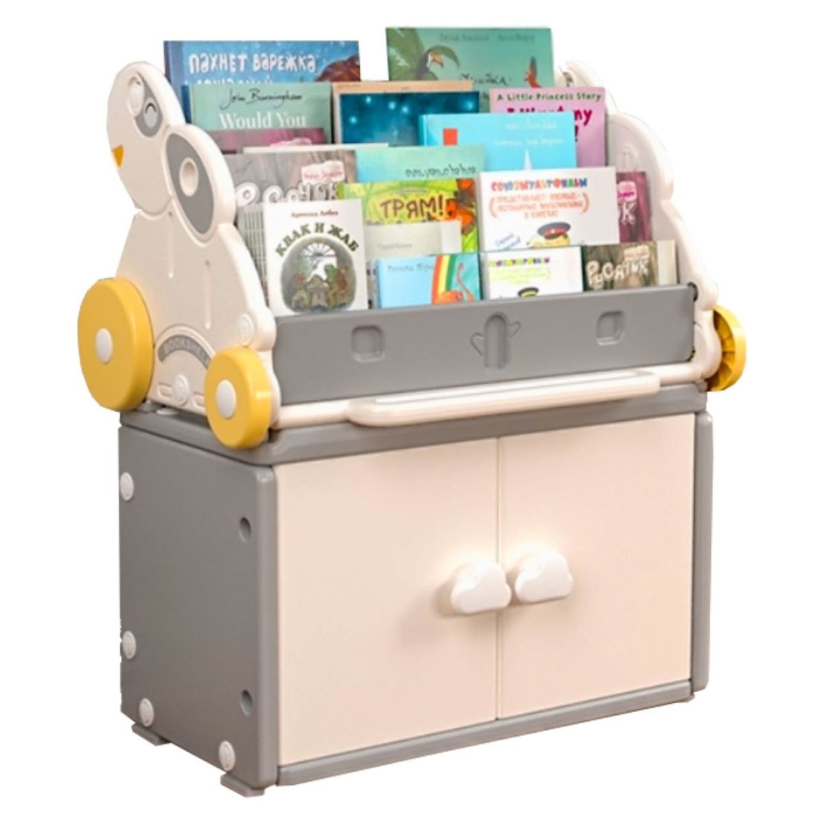 KIDSCOOL - Librero Con Organizador Sunny Kidscool