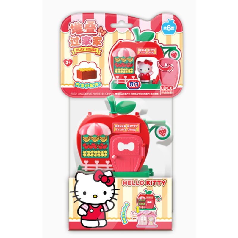 HELLO KITTY - Stacked Play House - Streetscape Series - Hello Kitty