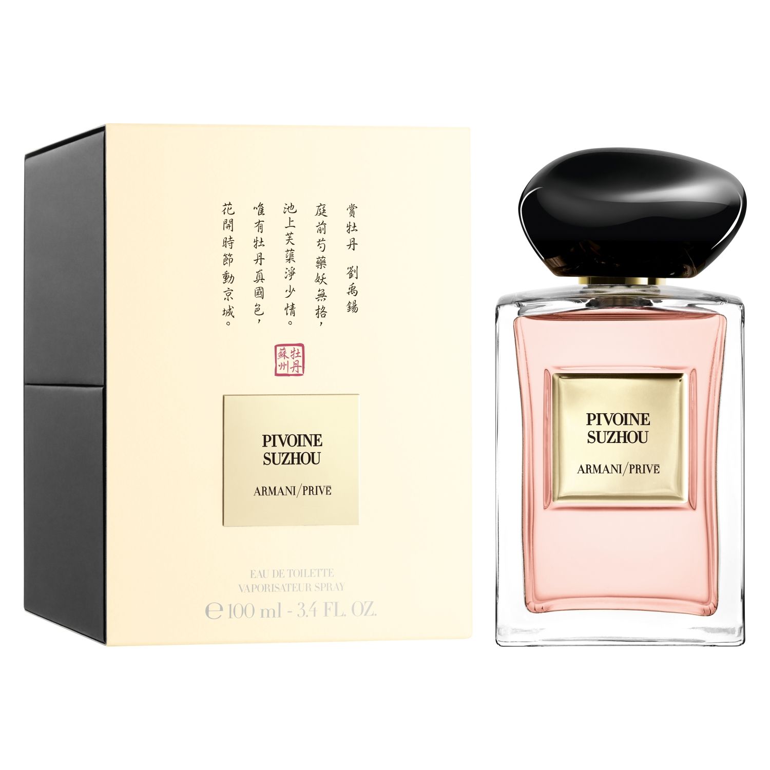 ARMANI/PRIVE PIVOINE SUZHOU 100ml限定品 GIORGIO ARMANI Perfume Mujer Pivoine Suzhou Edt 100 Ml Giorgio