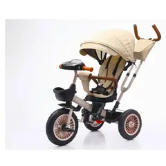 KIDS COOL - Triciclo Multifuncion Beige