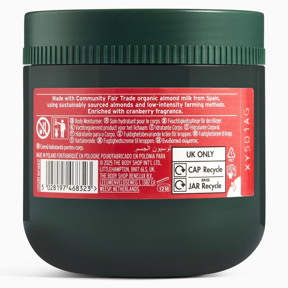 THE BODY SHOP - Yogurt Corporal Cranberry THE BODY SHOP