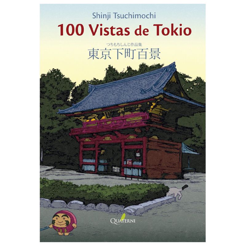 ALFAOMEGA QUATERNI - LIBRO 100 VISTAS DE TOKYO