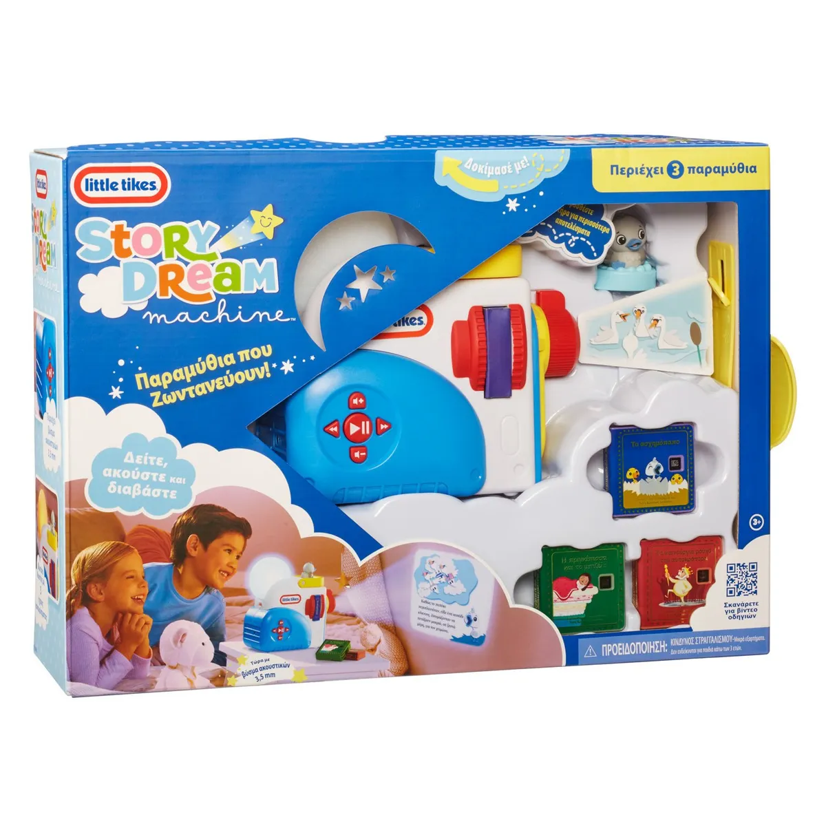 LITTLE TIKES - Story Dream Machine w/ Fairy Tale Coll Little Tikes