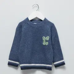 YAMP - Sweater Bebé Niño