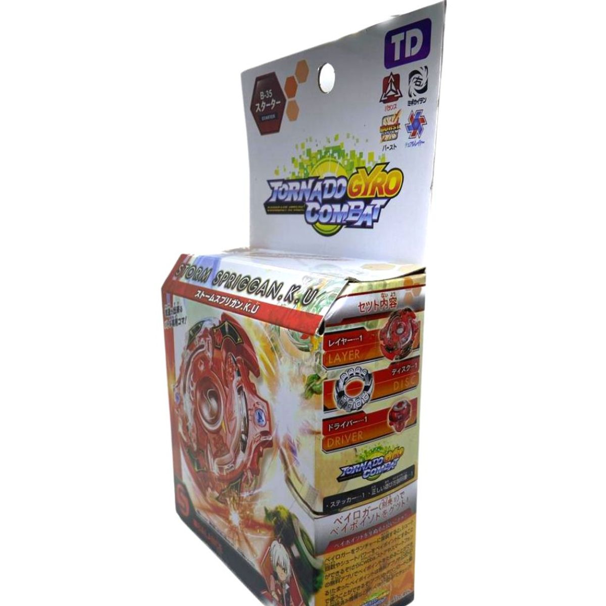 GENERICO - Juguete Blay Blay Lanzador