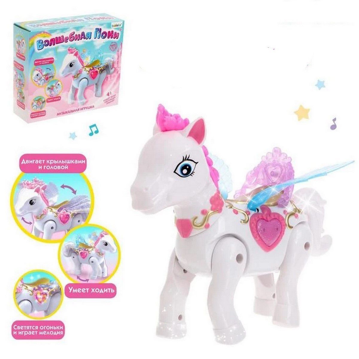 DAYOSHOP - Juguete De Unicornio Pegasus Musica Camina Interac