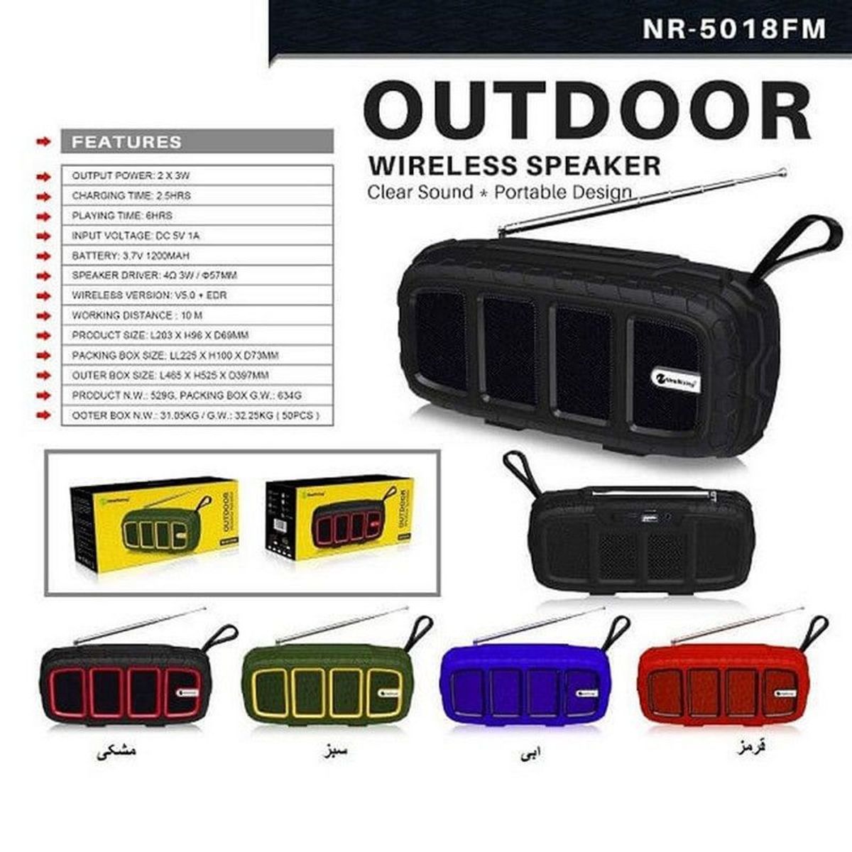 DAYOSHOP - Bocina Parlante Mi Portable Bluetooth Speaker Radio Nr5018fm