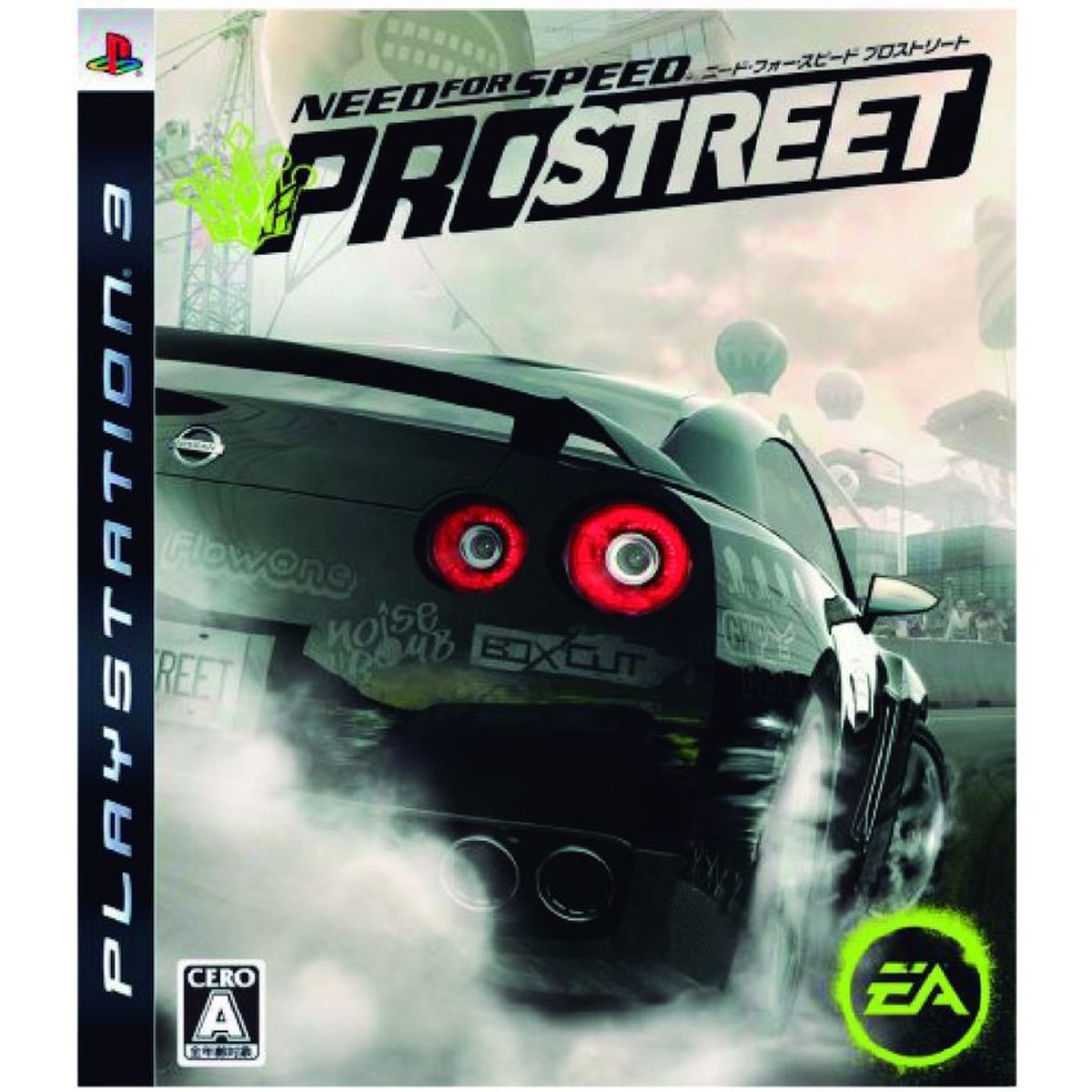 ELECTRONIC ARTS - Need for speed pro street - playstation 3
