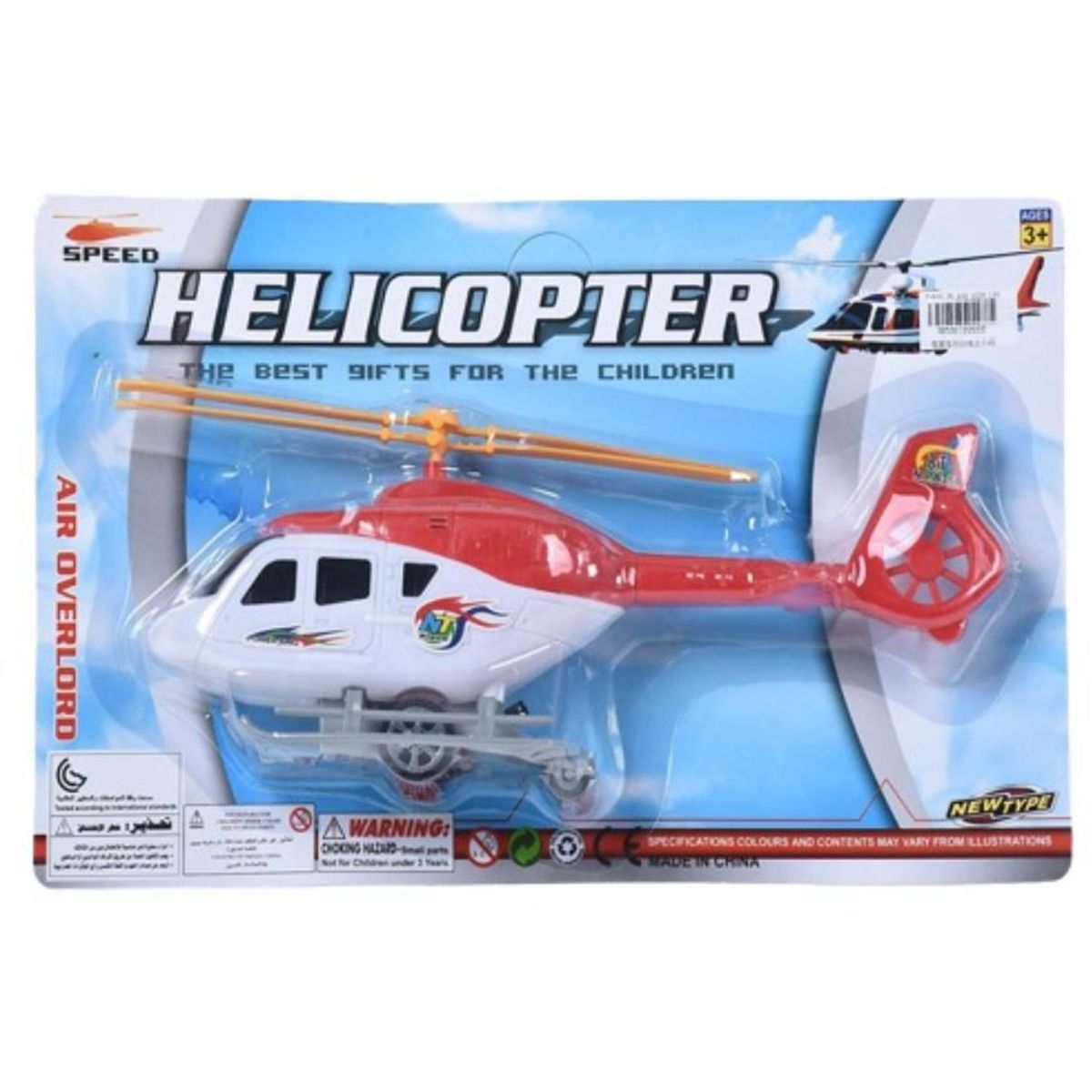 JUGUETELANDIA - Helicoptero Friccion Speed Blister