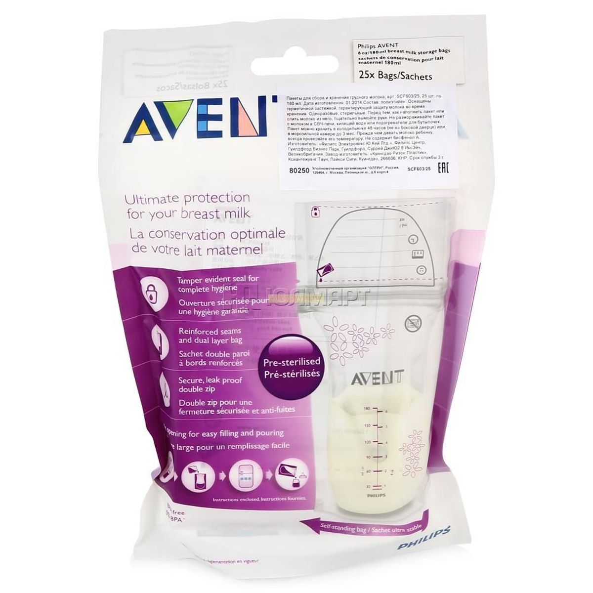 AVENT - Bolsas De Almacenamiento Para Leche Materna Avent 25 Unid.