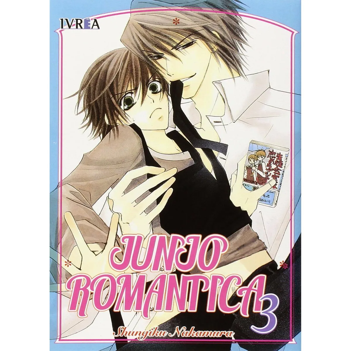 IVREA - Junjo Romantica No. 3