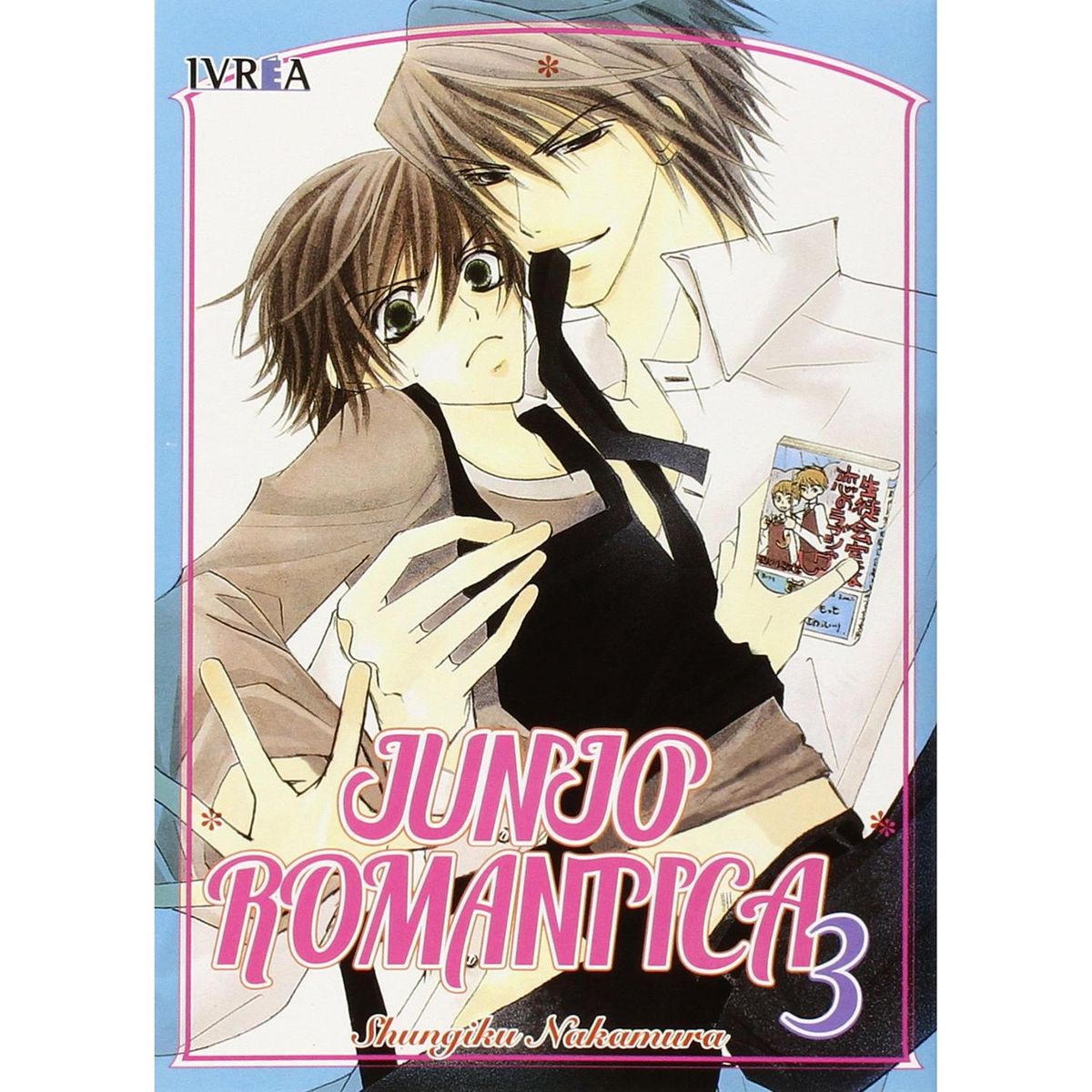 IVREA - Junjo Romantica No. 3