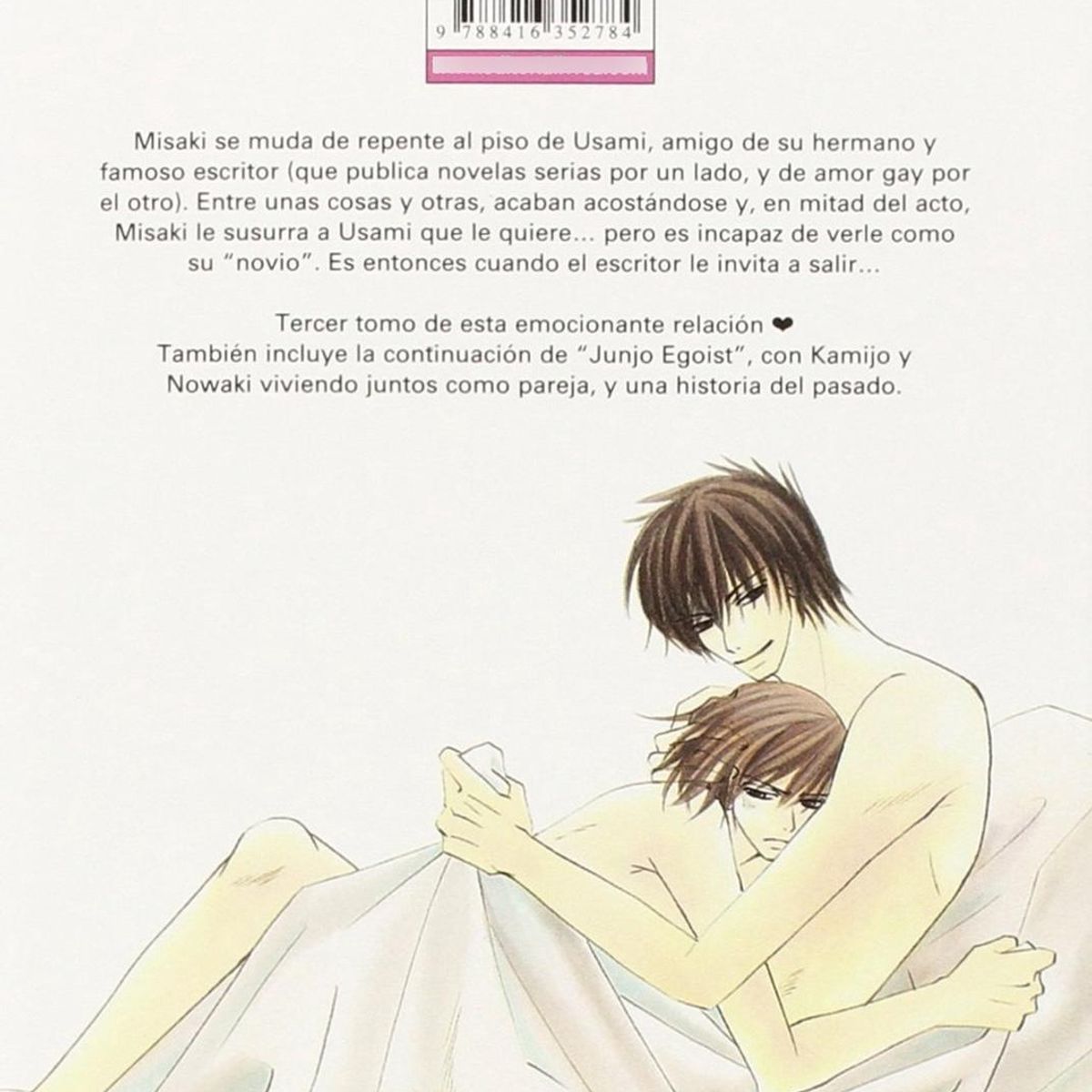 IVREA - Junjo Romantica No. 3