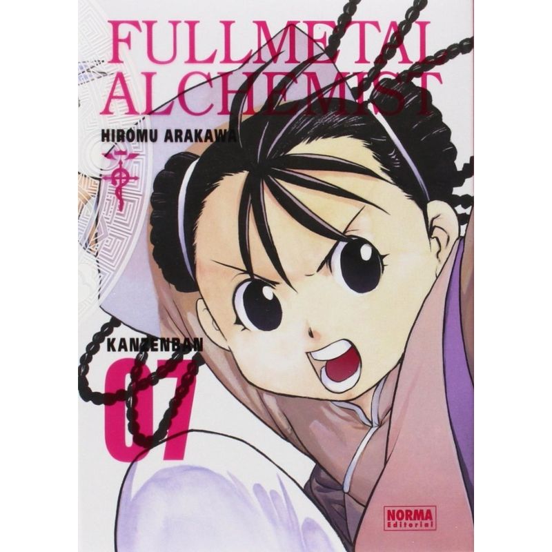 EDITORIAL NORMA - Fullmetal Alchemist Kanzenban No. 7