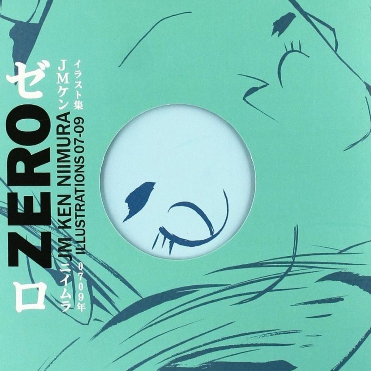 EDITORIAL NORMA - Zero Illustration 07-09. Jm Ken Niimura