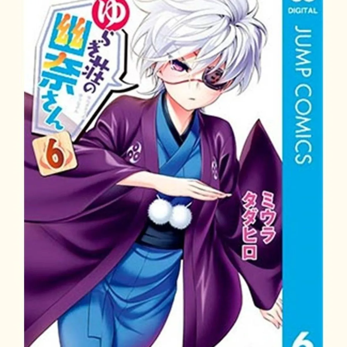 PANINI - Yuna De La Posada De Yuragi No. 6