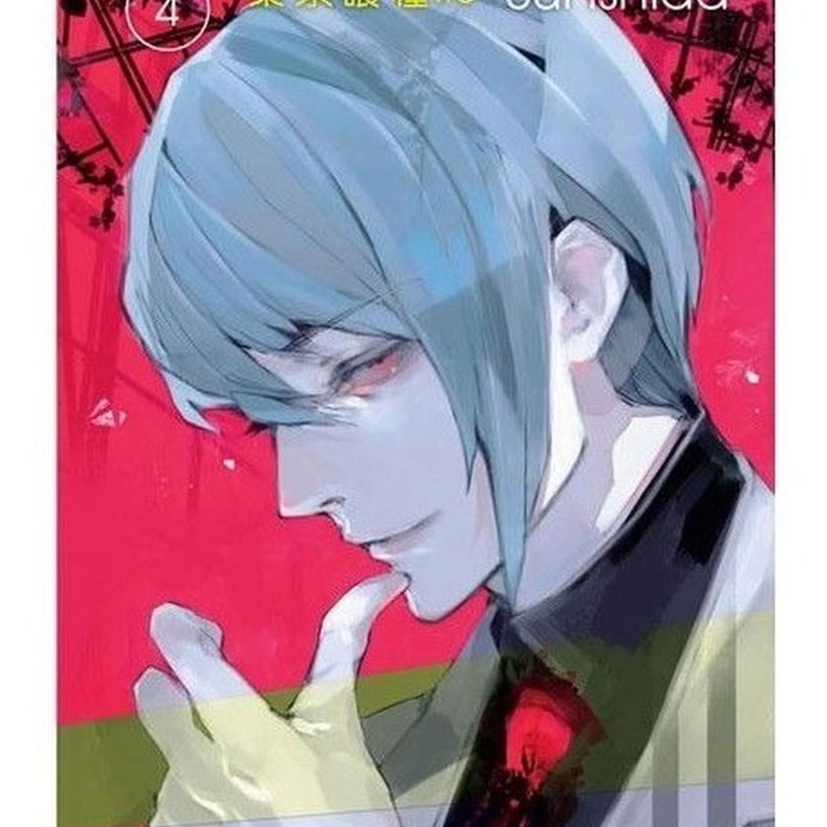 EDITORIAL NORMA - Tokyo Ghoul: Re No. 4