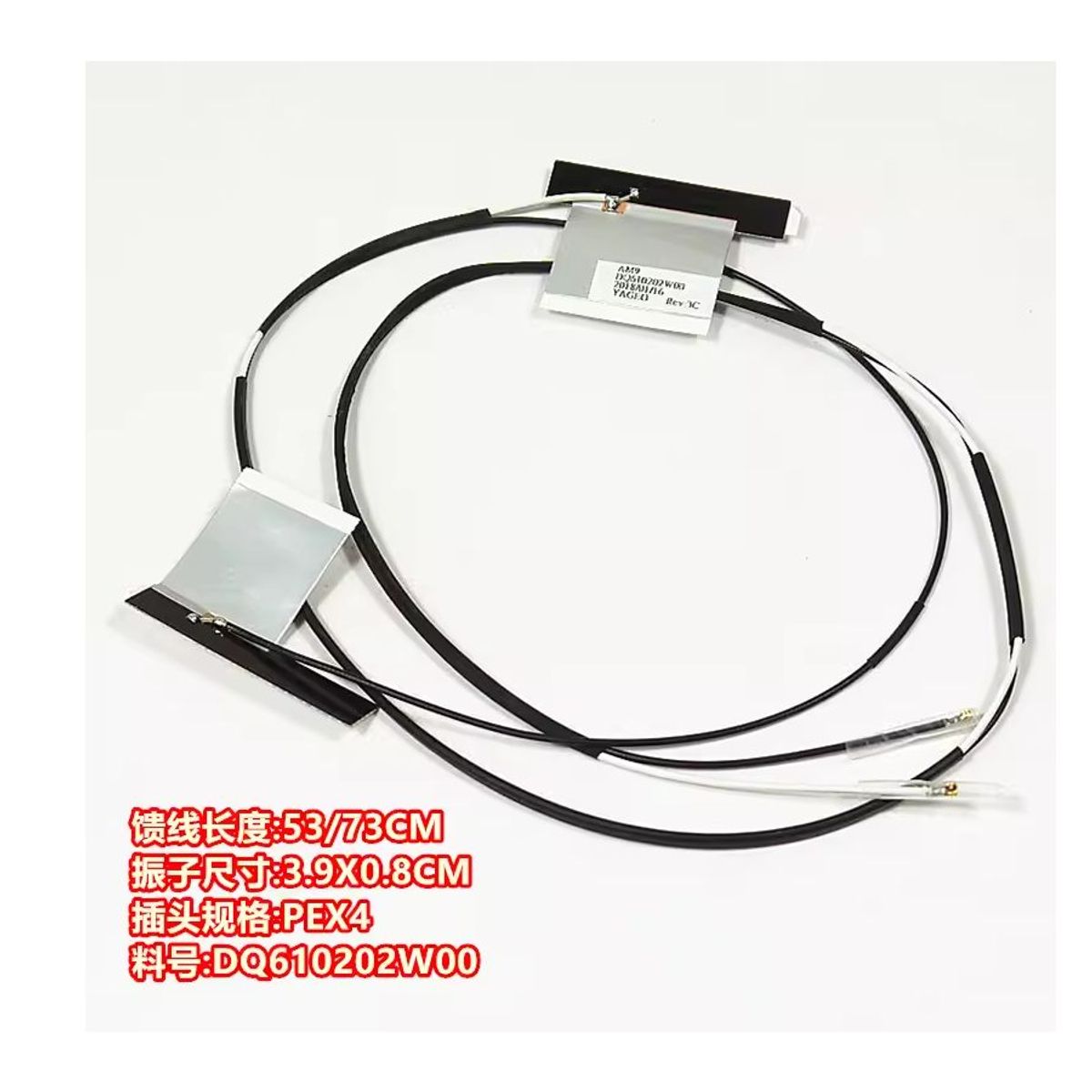 GENERICO - Antena Adhesiva Wifi DQ610202W00 IPEX4 MHF4 2.4G 5G Ax200 Ax210 9260