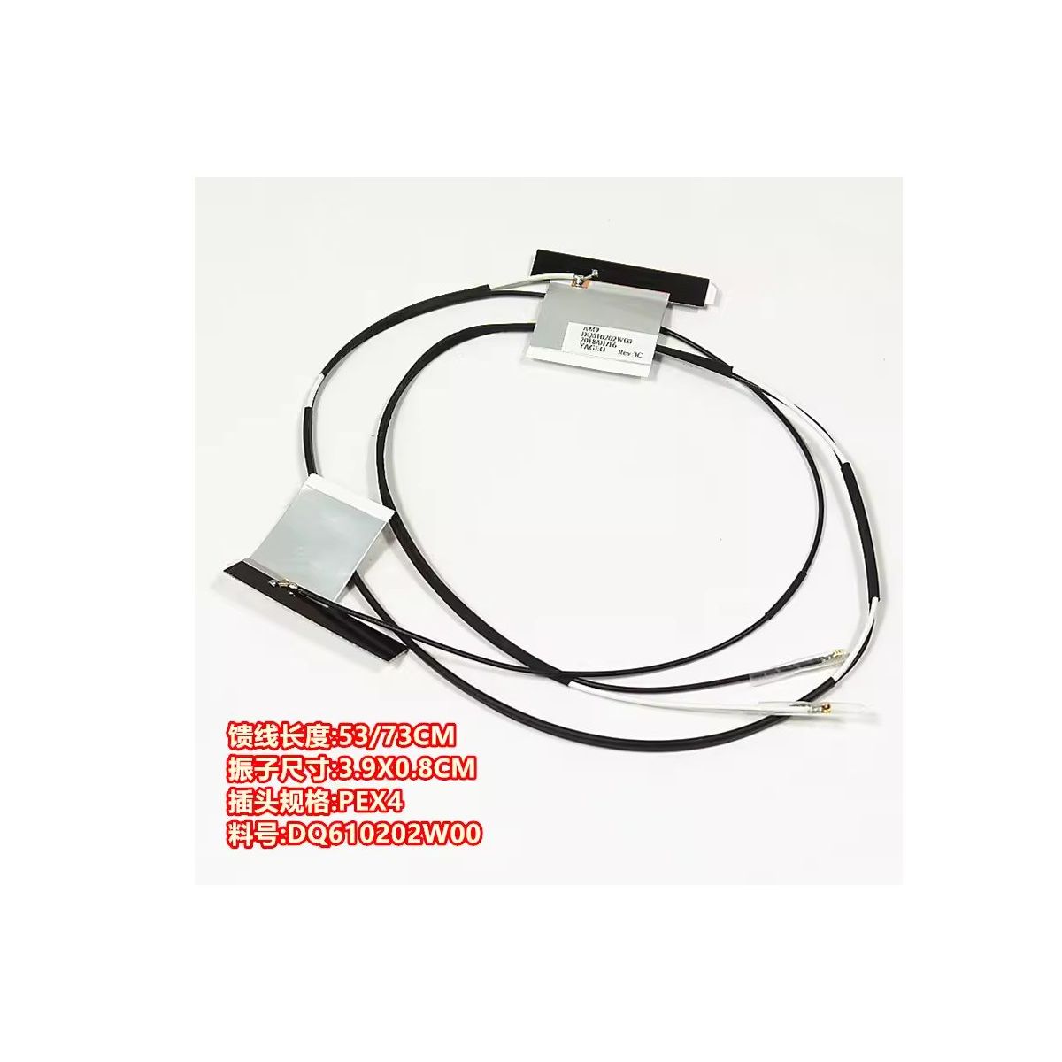 GENERICO - Antena Adhesiva Wifi DQ610202W00 IPEX4 MHF4 2.4G 5G Ax200 Ax210 9260