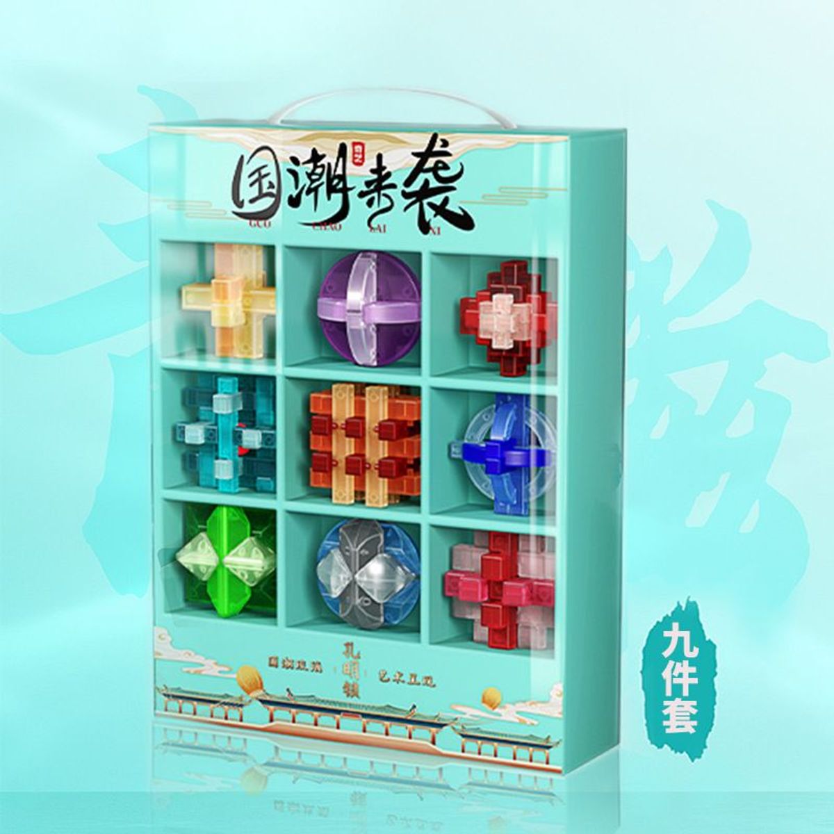 QIYI - Cubo Soma Puzzle Qiyi Kongming Mental Rompecabezas Original