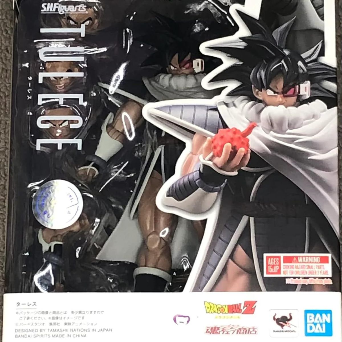 BANDAI - Figura De Acción Tulece Turles Saiyan Sh Figuarts Bandai