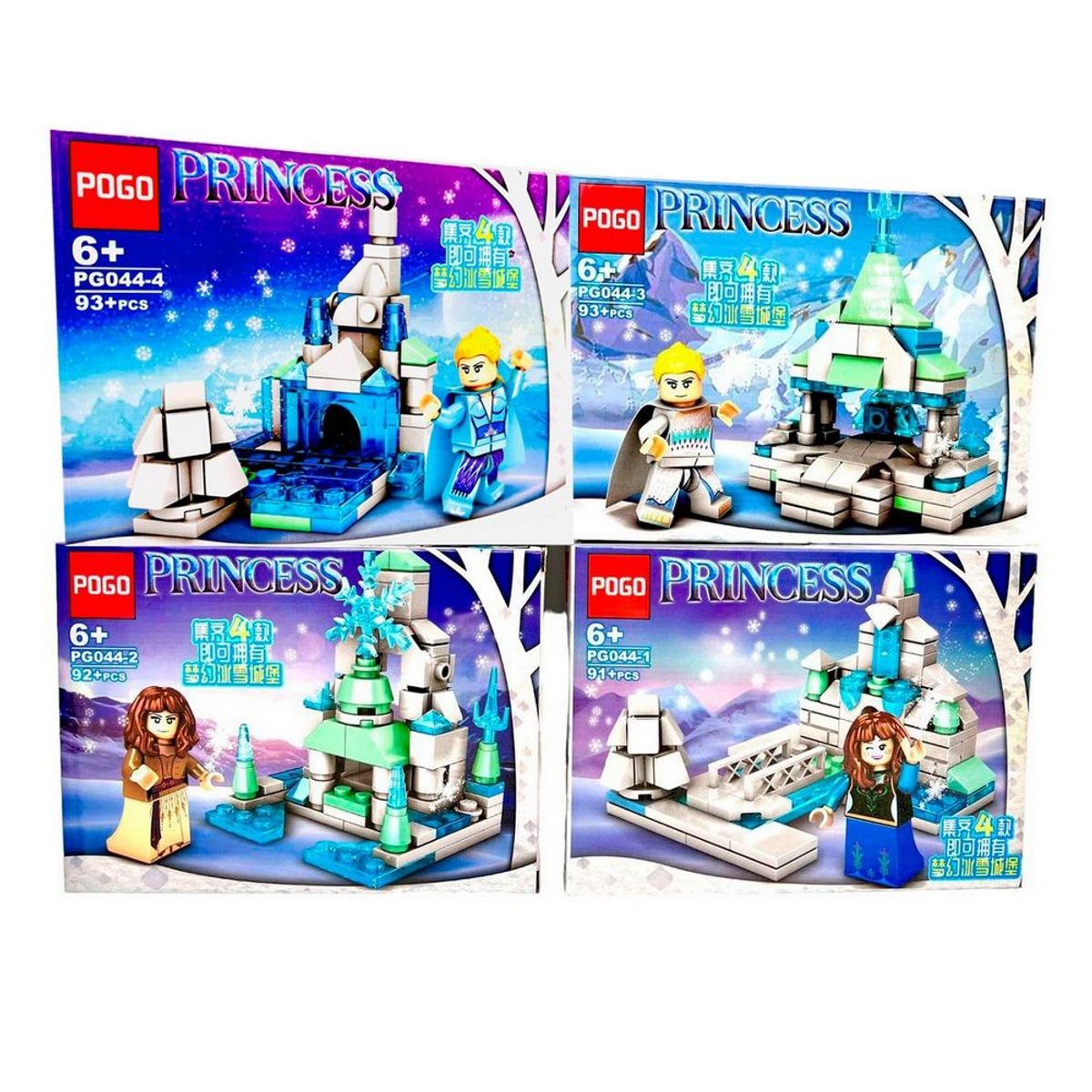 DAYOSHOP - Castillo Rey Reina Personajes X 4 Pcs Armables Armatodo Niño