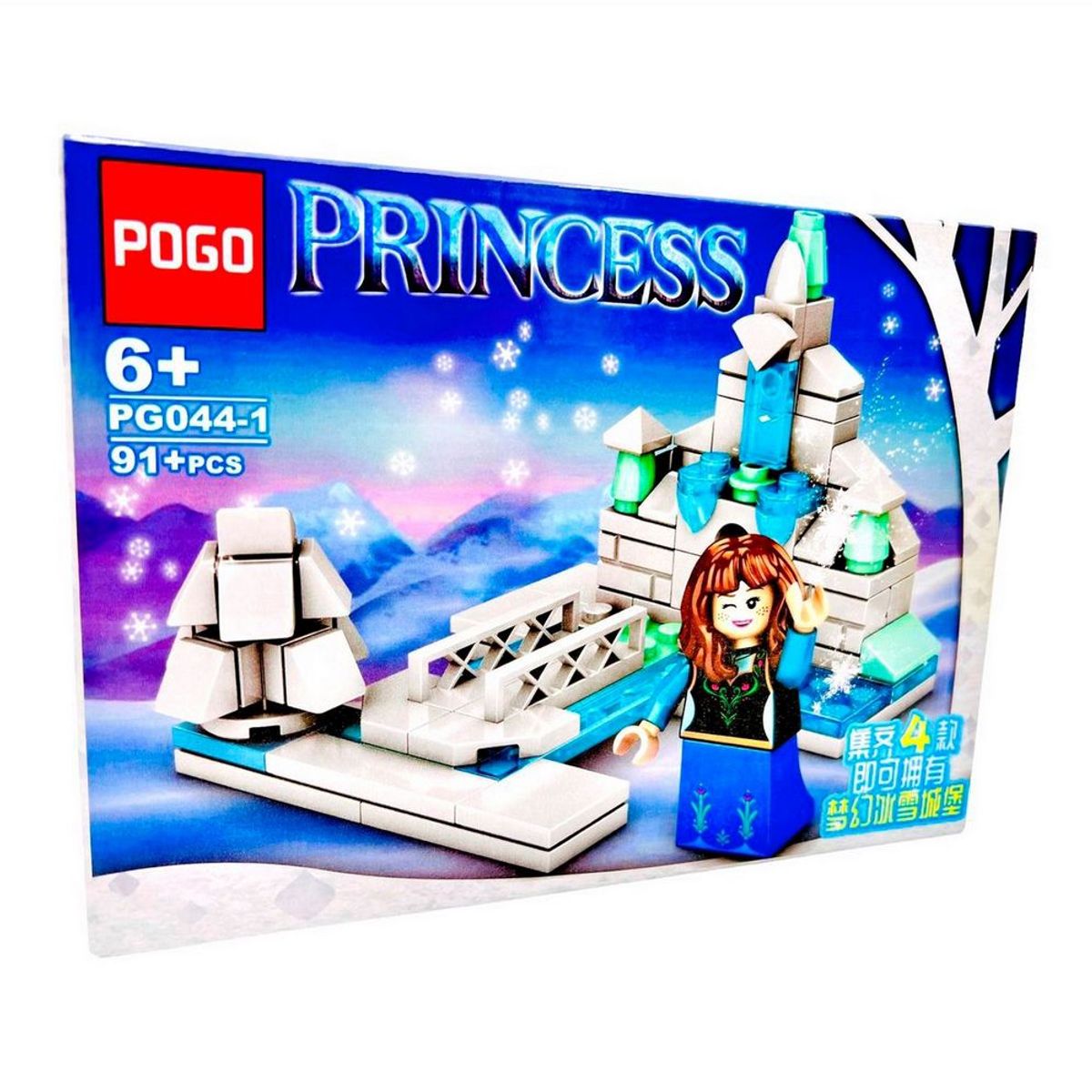 DAYOSHOP - Castillo Rey Reina Personajes X 4 Pcs Armables Armatodo Niño