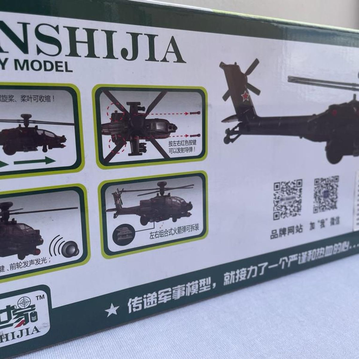 GENERICO - HELICOPTERO MILITAR AH64 A Escala 164