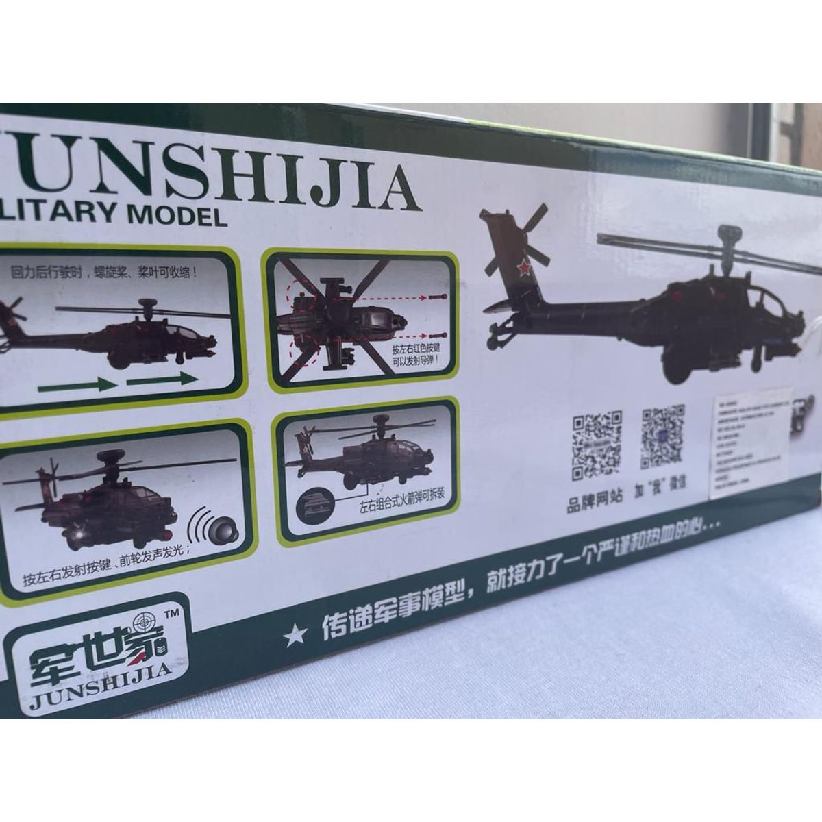 GENERICO - HELICOPTERO MILITAR AH64 A Escala 164