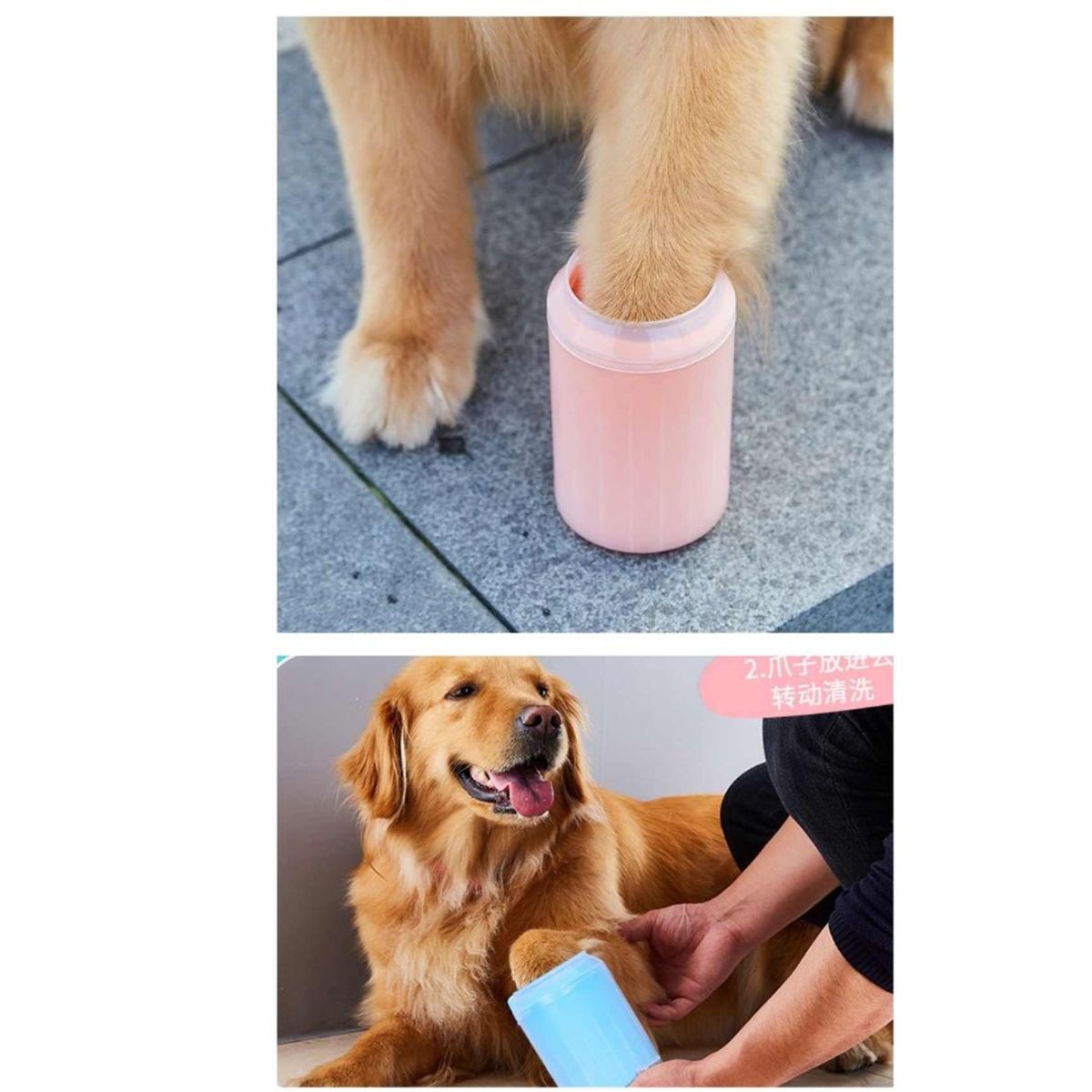 AFM - LIMPIA PATAS PARA MASCOTAS TALLA S