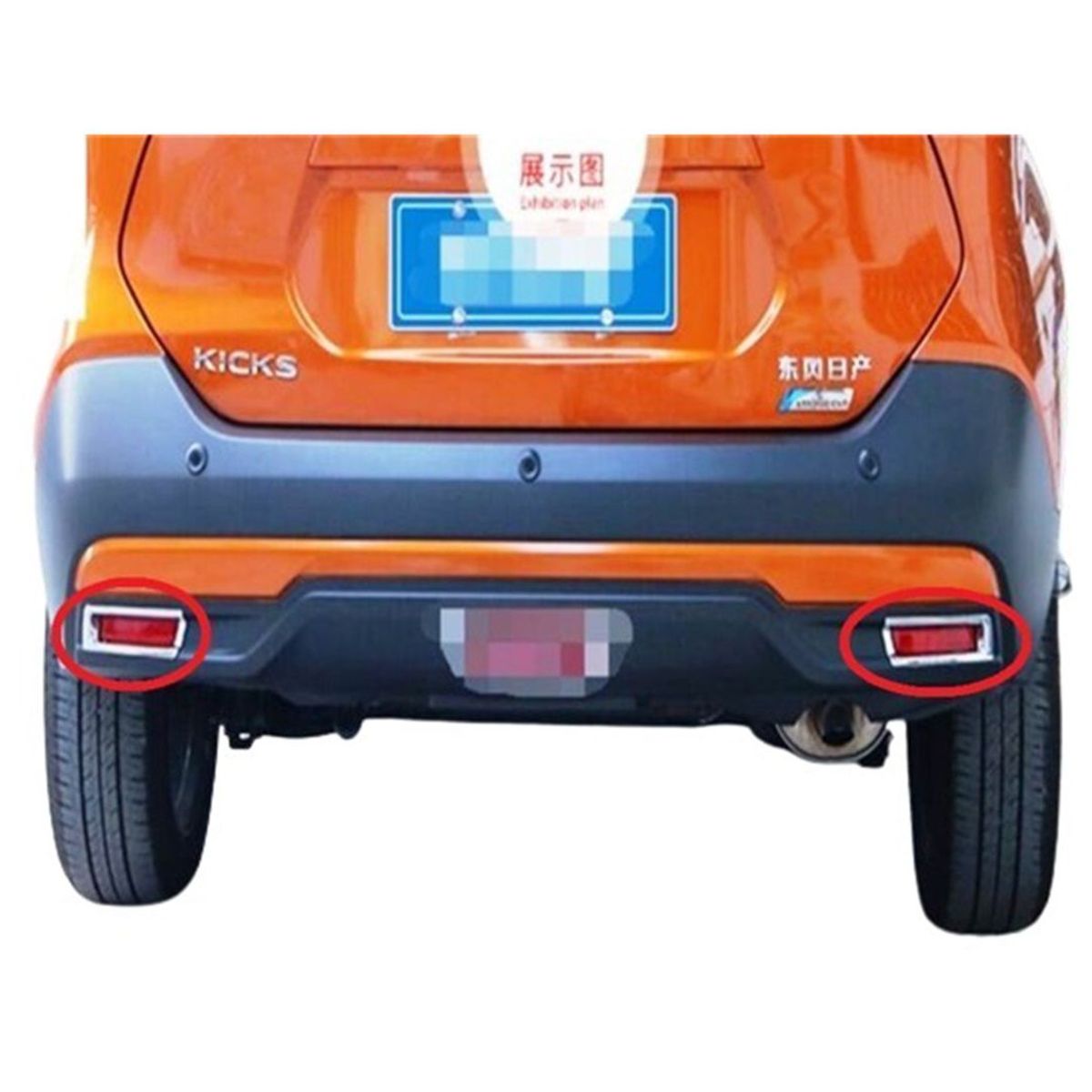 GENERICO - accesorios nissan kicks cubierta bomper trasero cromada