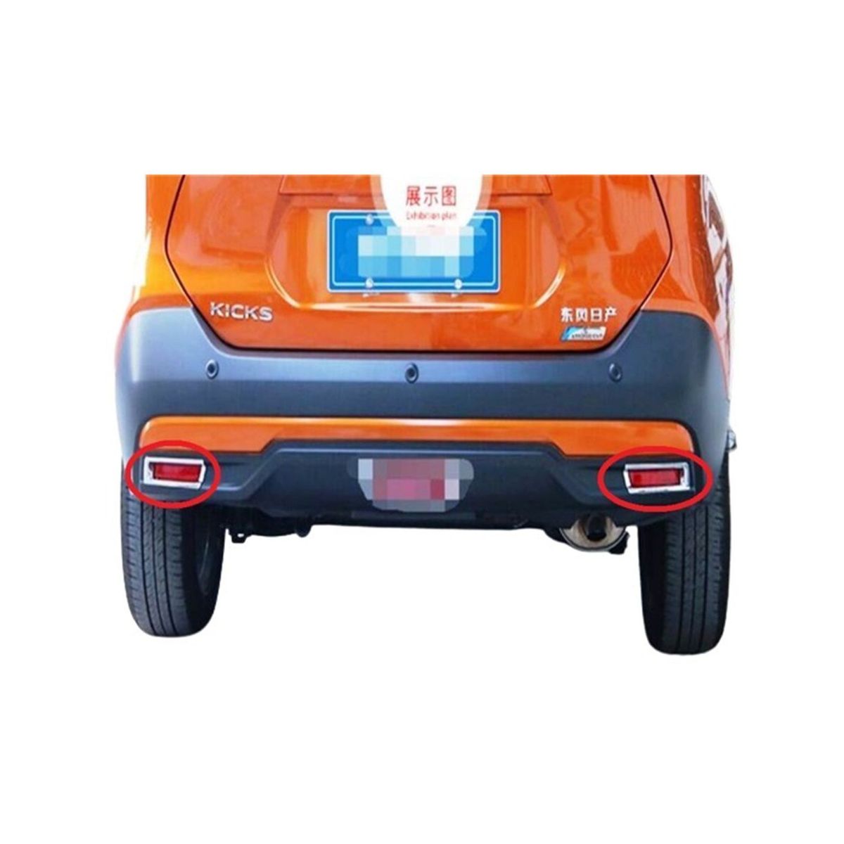 GENERICO - accesorios nissan kicks cubierta bomper trasero cromada