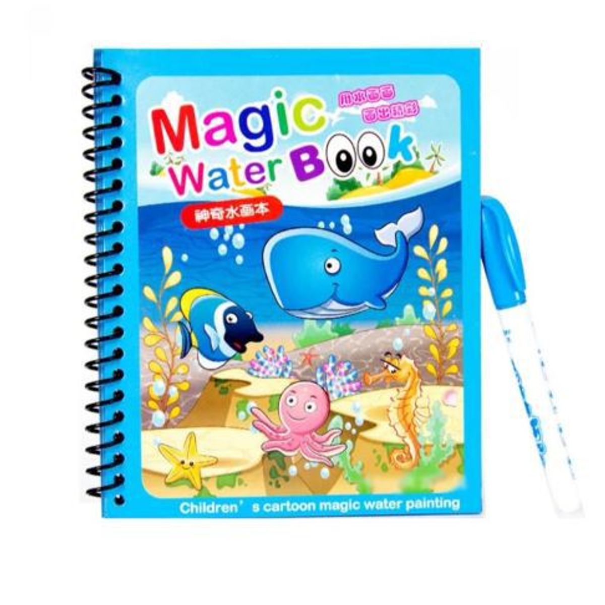 GENERICO - libro magico para colorear con agua niños de 1 a 7 años