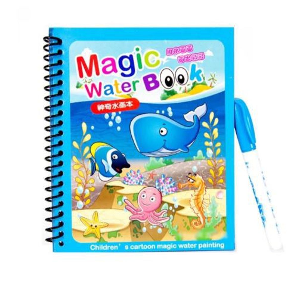 GENERICO - libro magico para colorear con agua niños de 1 a 7 años