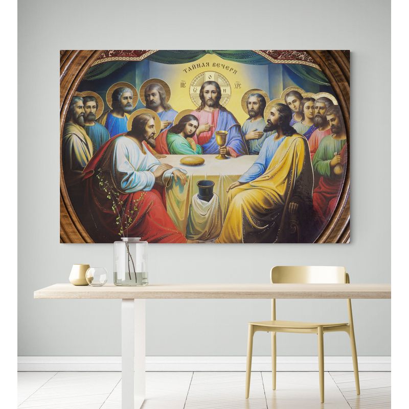 TAYRONA STORE - Cuadro Lienzo Religioso Jesus Cristo Ultima Cena 051 70x50cm