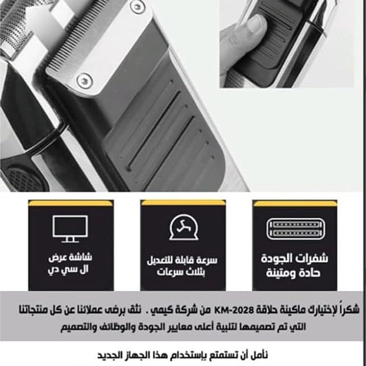 KEMEI - Maquinillas de afeitar eléctricas para hombres pantalla LCD KEMEI