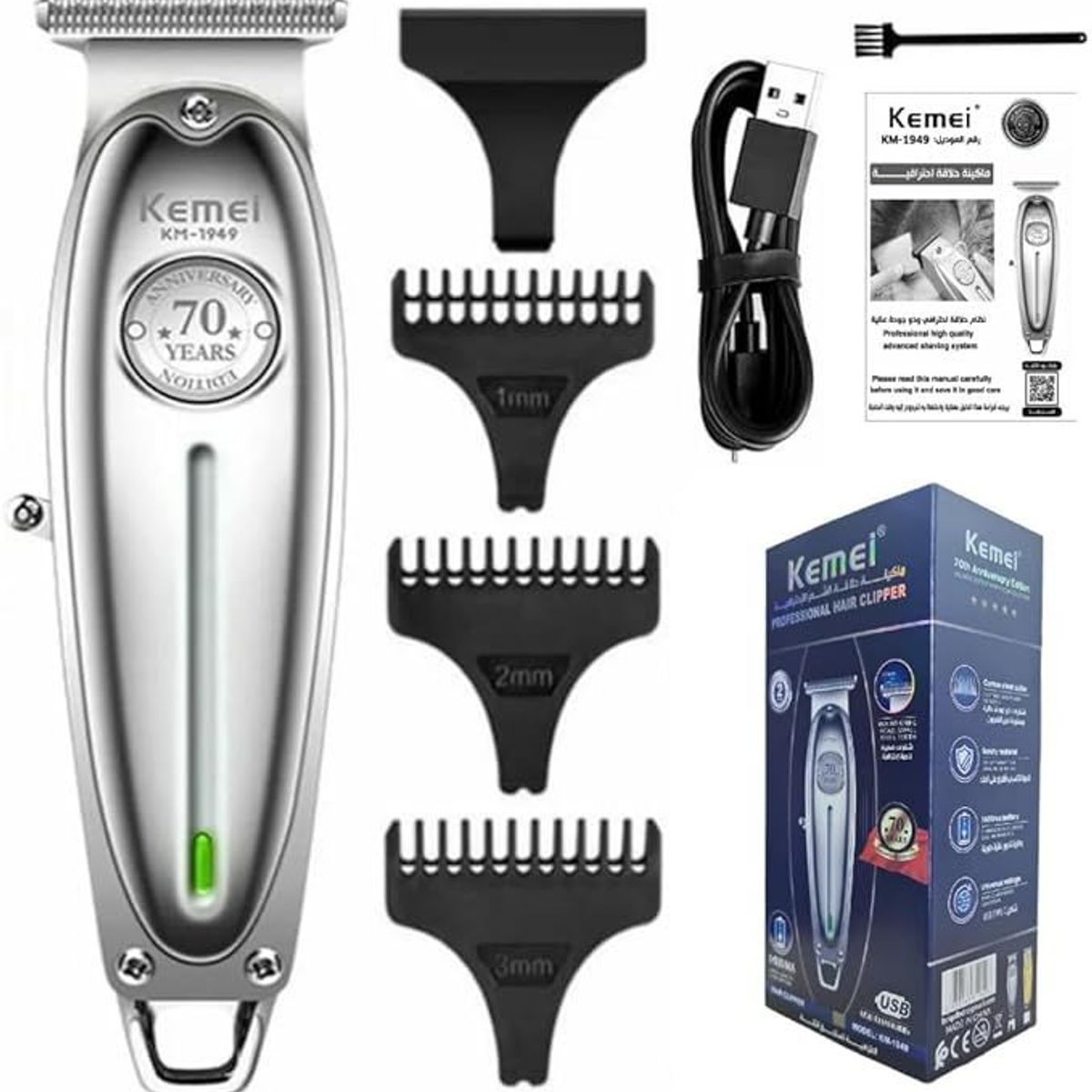 KEMEI - Patillera Profesional Beberia Trimmer Kemei 70 años diseño exclusivo
