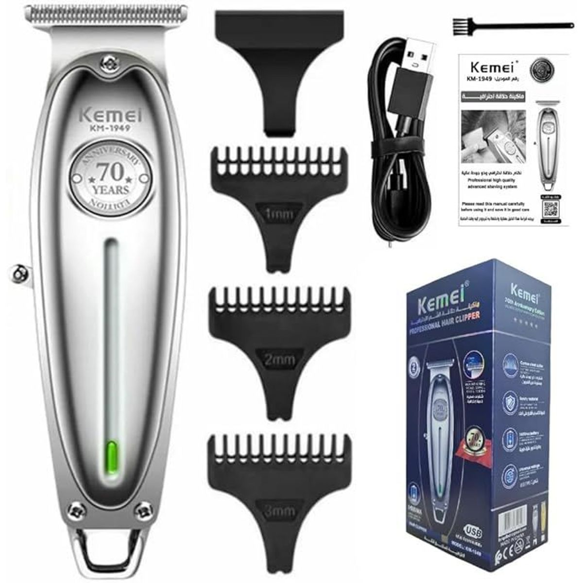 KEMEI - Patillera Profesional Beberia Trimmer Kemei 70 años diseño exclusivo