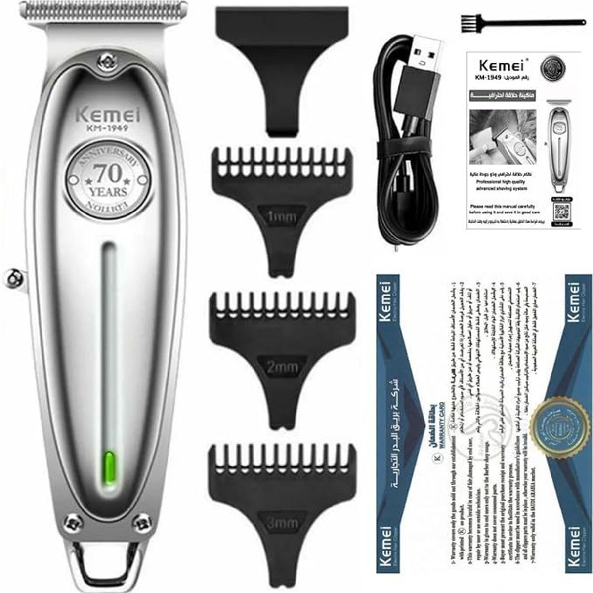 KEMEI - Patillera Profesional Beberia Trimmer Kemei 70 años diseño exclusivo