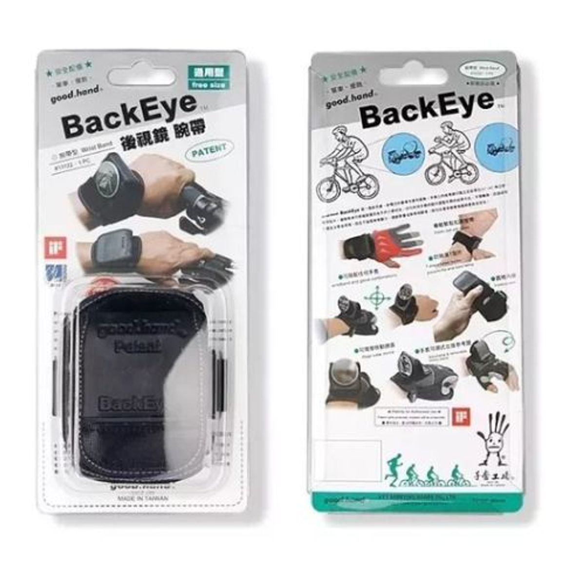 AFM - Espejo Retrovisor Para Bicicleta Muñeca Good Hand Original