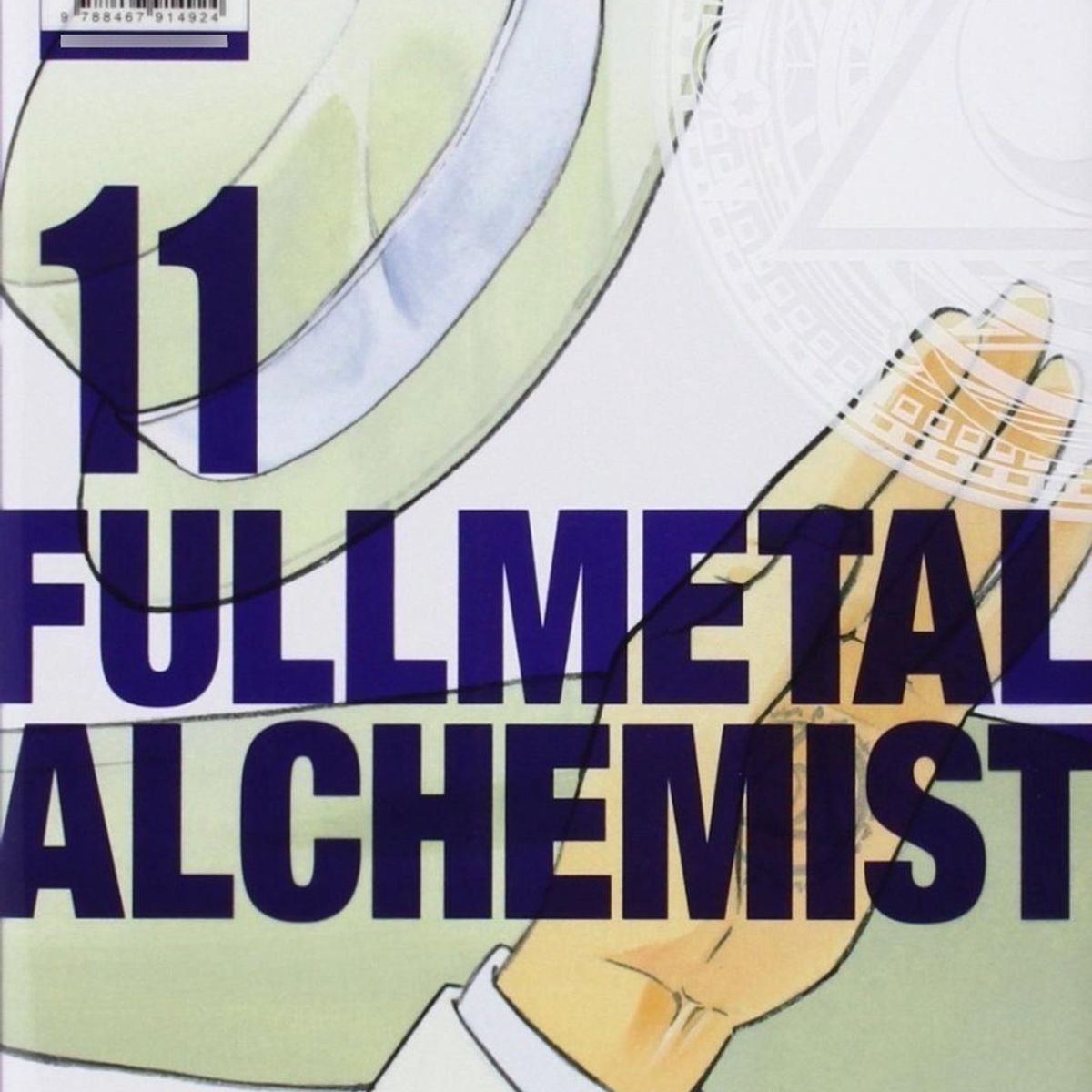 EDITORIAL NORMA - Fullmetal Alchemist Kanzenban No. 11