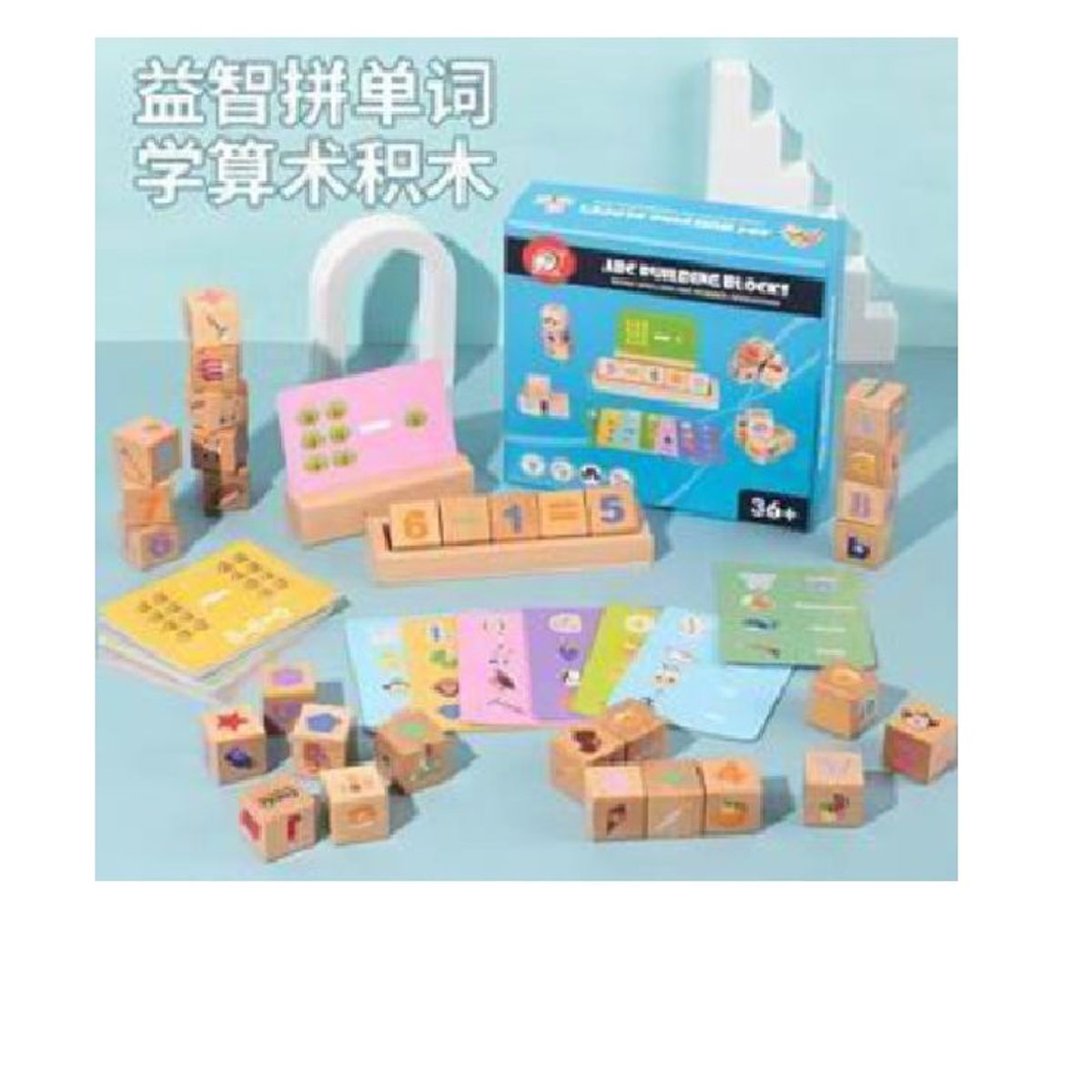 SWISSHOME DR HOFFMAN - JUEGO DE PALABRAS NUMEROS Y OPERACIONES APTO PARA NIÑOS +3