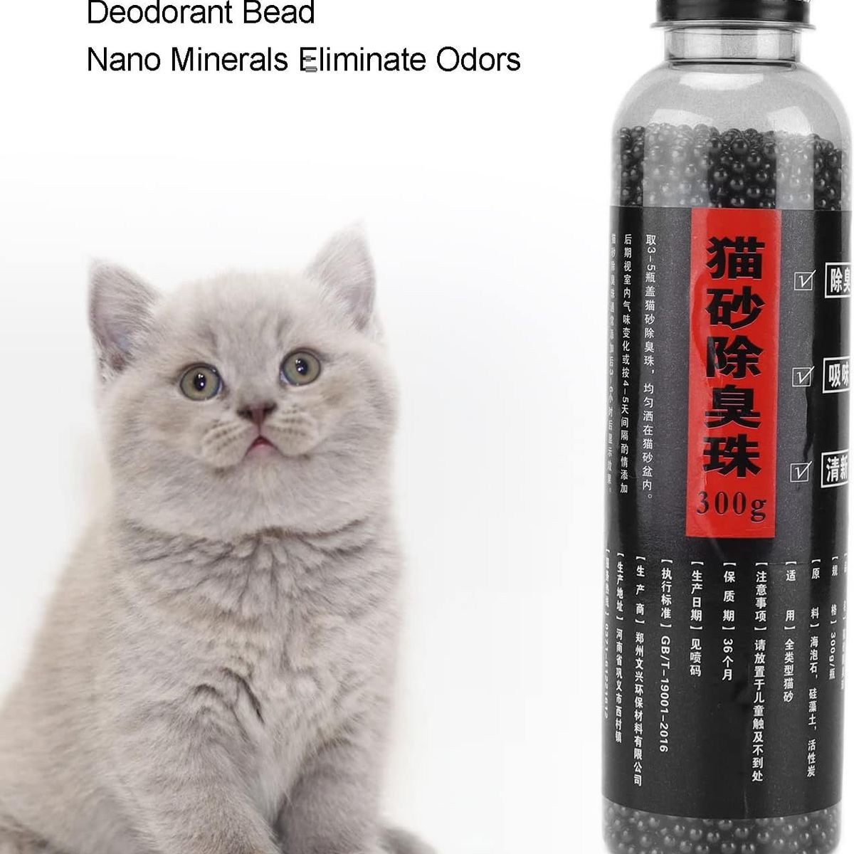 GENERICO - Perlas Desodorantes Carbón Activado Para Arena Gatos