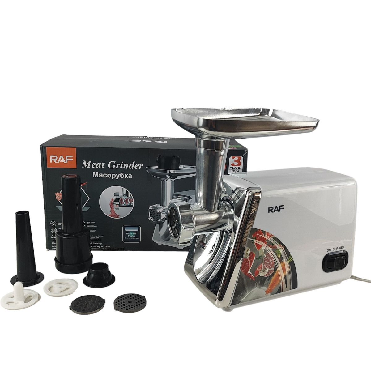 TRIM - Molino De Carne Electrico Picador Tritura