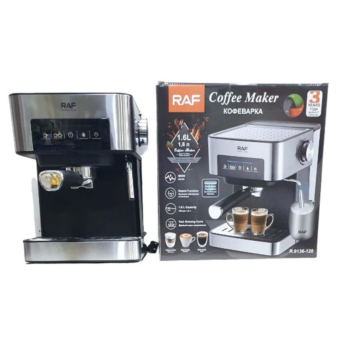 GENERICO - CAFETERA EXPRESO RAF