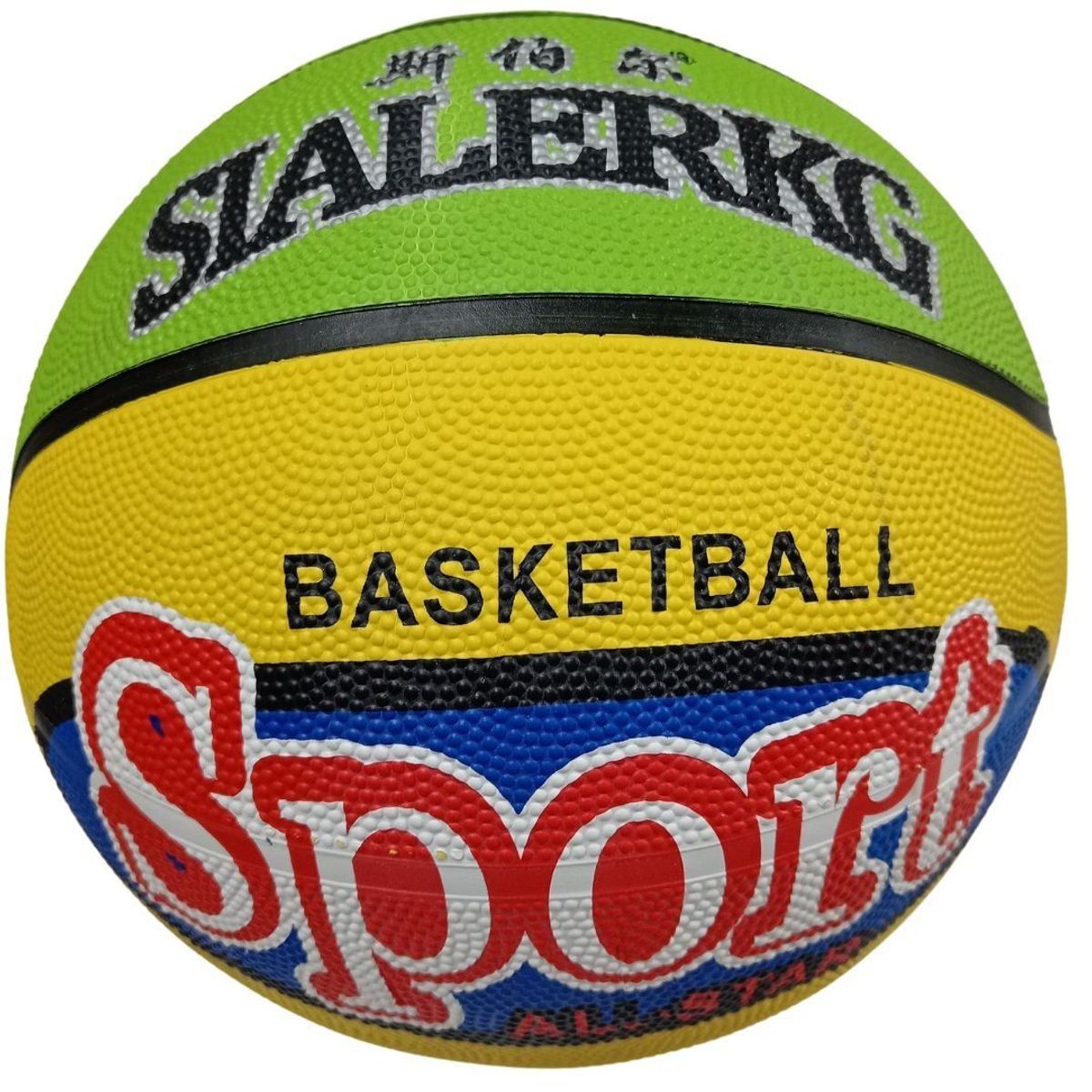 MAZUGI - Balón De Baloncesto 7 Deporte Básquet Juego Deporte