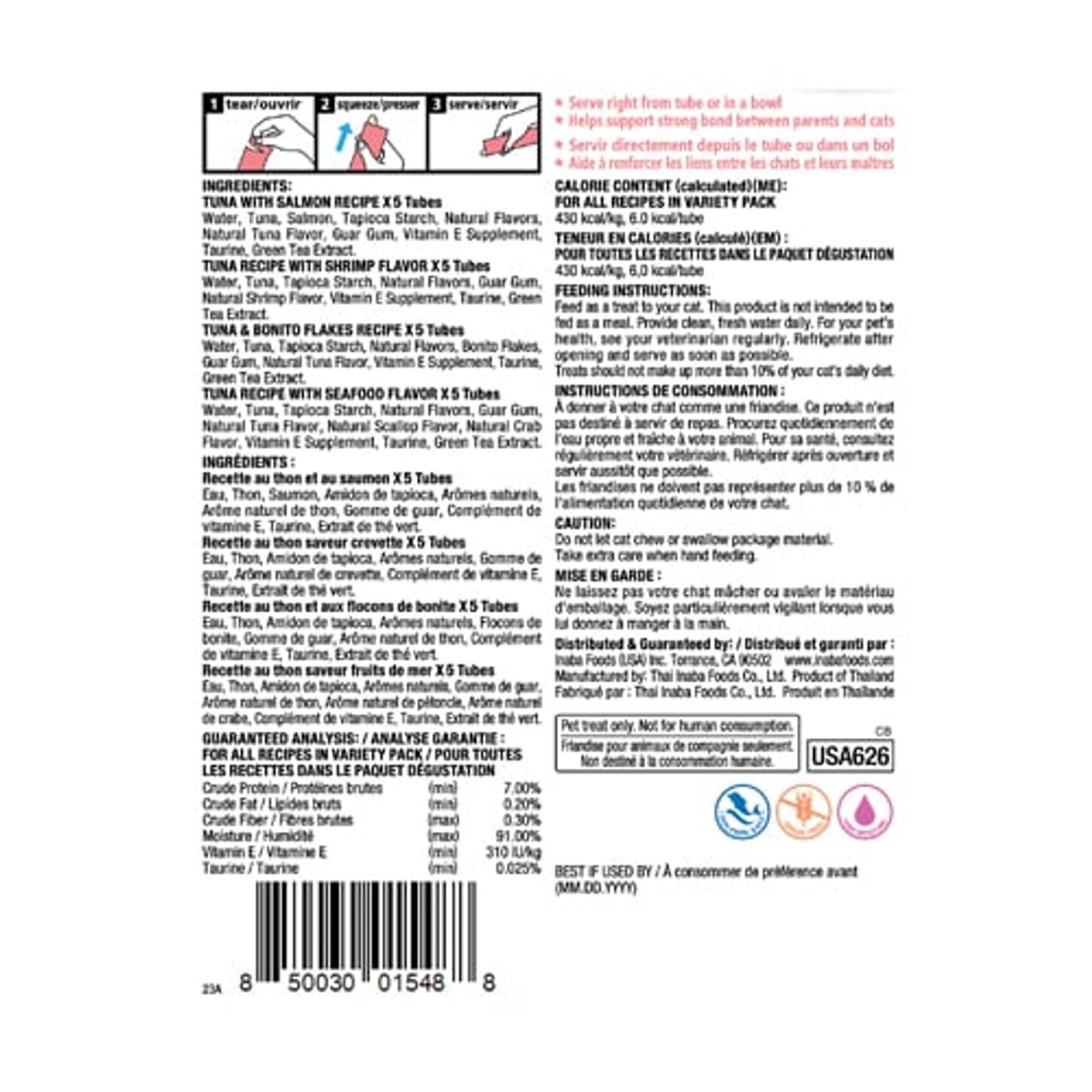 CATLIKE - Snack Churu Seadfood Mix Variety x 20Und