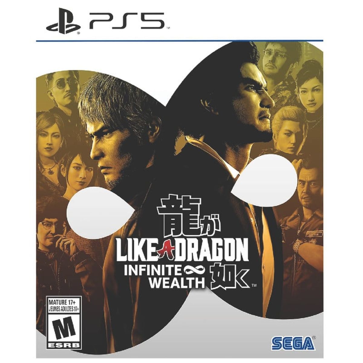 PLAYSTATION - Like a Dragon infinite wealth - PlayStation 5