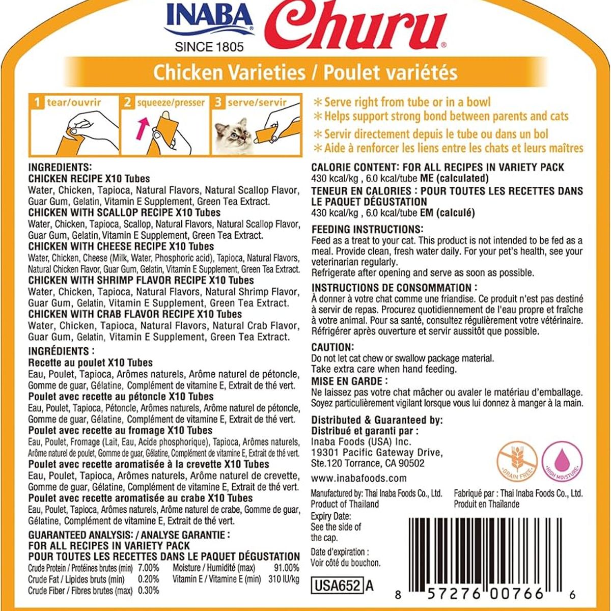 GENERICO - Snack Para Gato Cremoso Inaba Churu Salmon Y Pollo 14 Gr