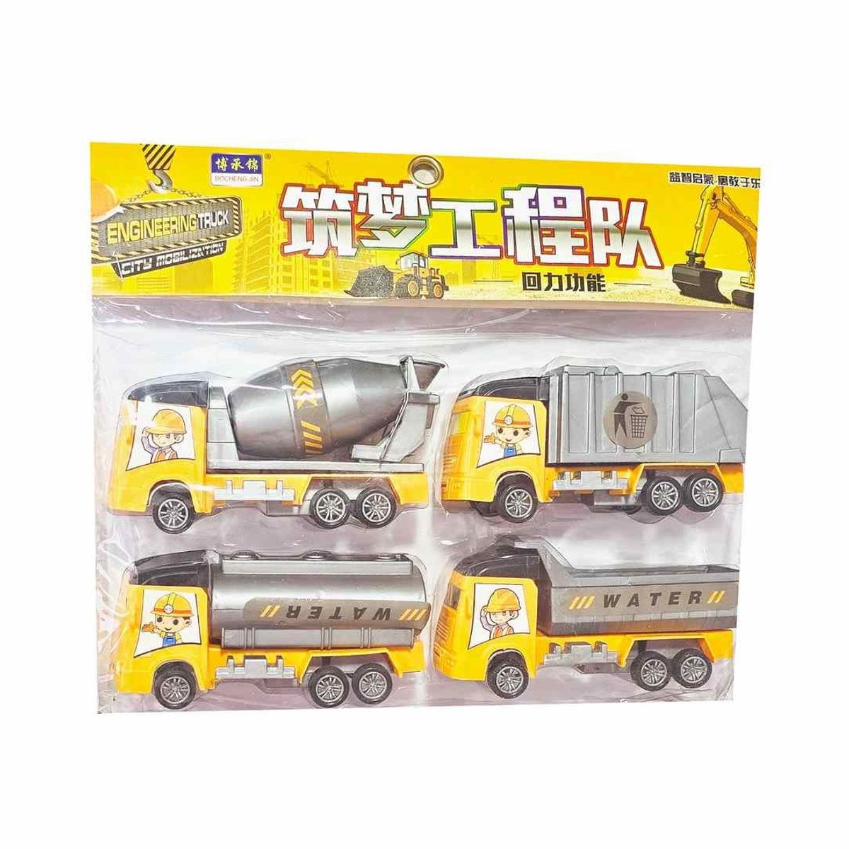 GENERICO - Coleccion Carros Camiones Construccion Impulso X 4 Unidades